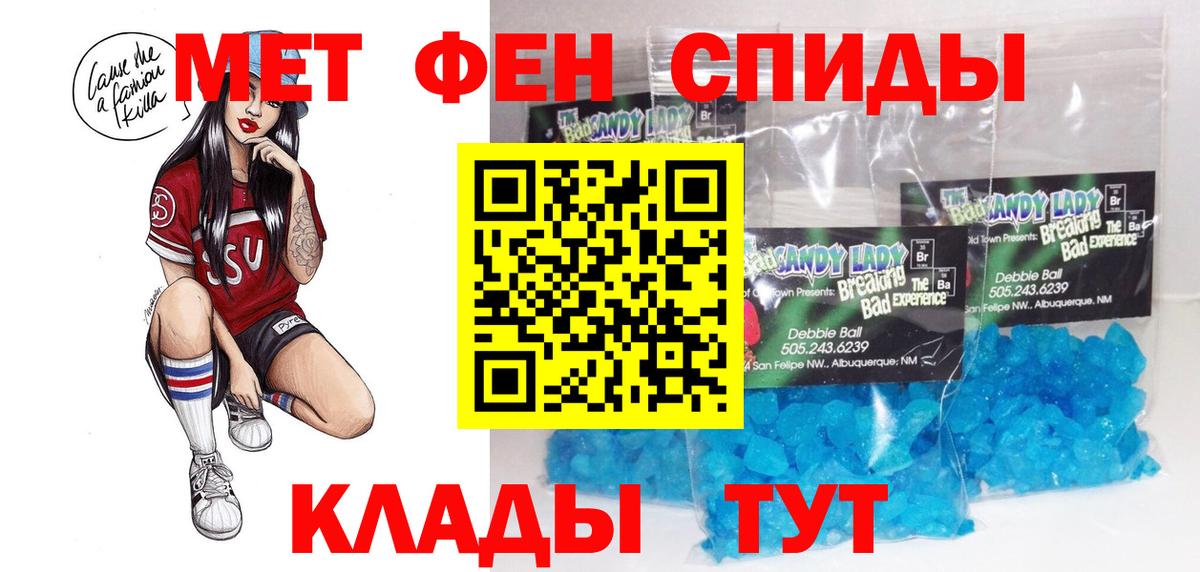 Амфетамин 97% Великий Новгород