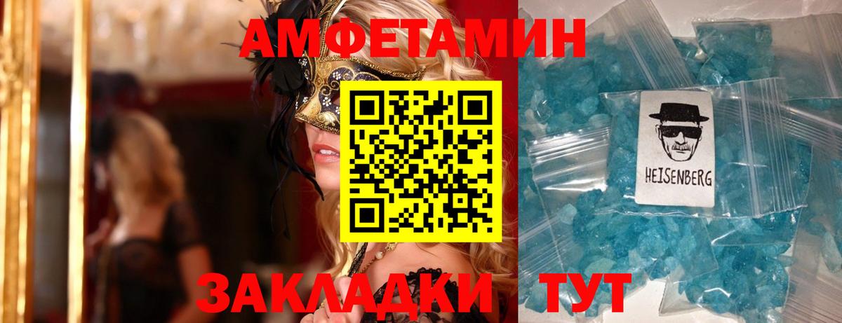 АМФ  kraken зеркало  Амфетамин 98%  Amphetamine  Великий Новгород 