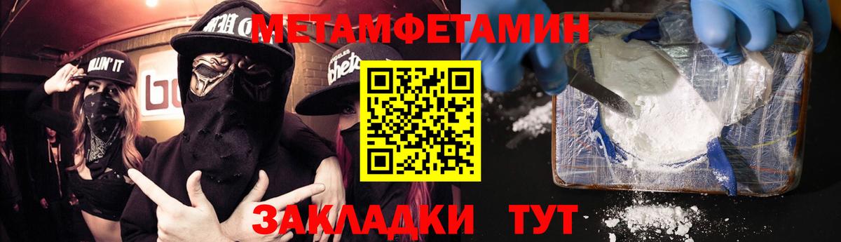 Амфетамин  Амфетамин Розовый  Вход с VPN  площадка формула  Великий Новгород 