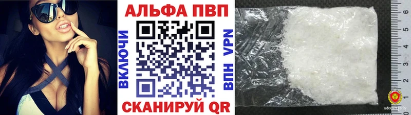 купить наркотик  Великий Новгород  A-PVP Соль 