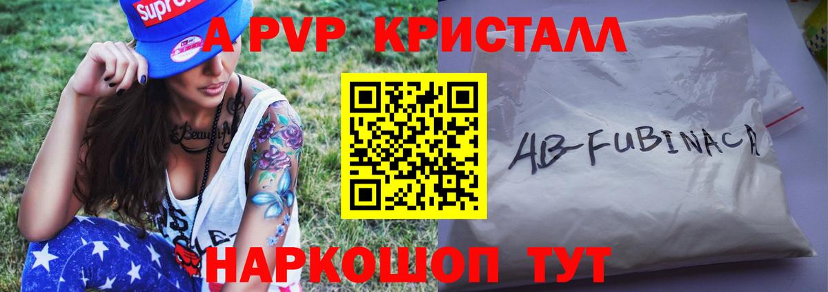 Альфа ПВП  Вход с VPN  Великий Новгород  Альфа ПВП СК  А ПВП VHQ 
