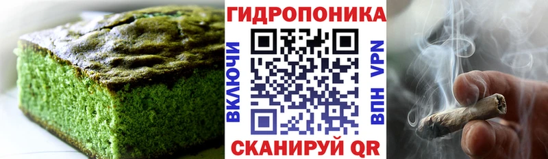 Canna-Cookies конопля  сколько стоит  Великий Новгород 