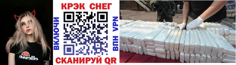 shop наркотические препараты  Великий Новгород  Кокаин 97% 
