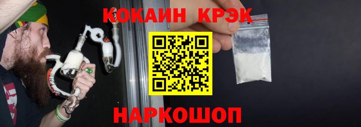 КОКАИН 97% Великий Новгород