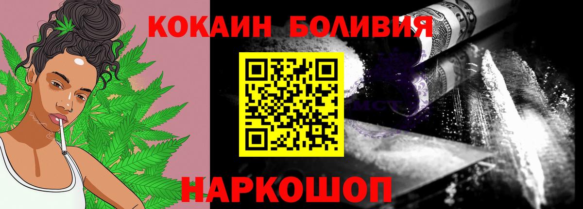 Великий Новгород  Кокаин Columbia  Вход с VPN 