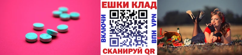 Ecstasy VHQ Великий Новгород