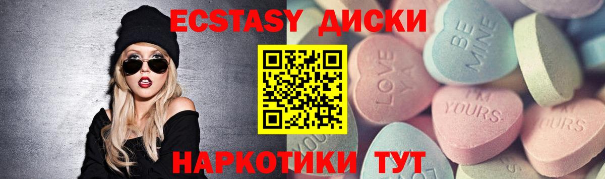 ЭКСТАЗИ бентли Великий Новгород