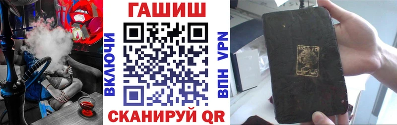 ГАШ хэш  даркнет сайт  Великий Новгород 