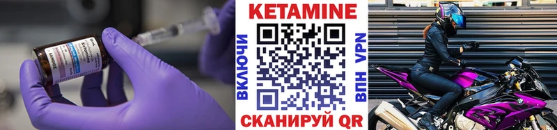 КЕТАМИН VHQ  купить наркоту  Великий Новгород 