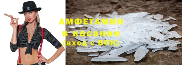 амфетамин Лихославль