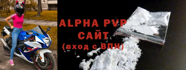 альфа пвп VHQ Ладушкин