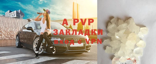 альфа пвп VHQ Ладушкин
