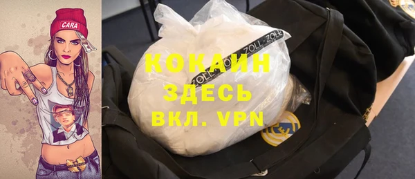 кокаин перу Лагань