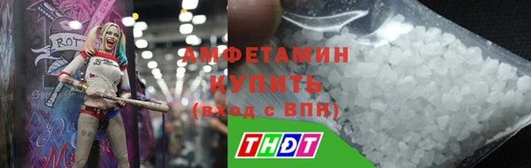 альфа пвп VHQ Ладушкин