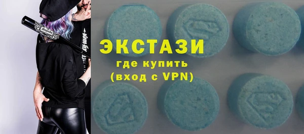 альфа пвп VHQ Ладушкин