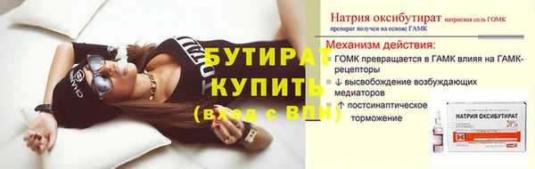 альфа пвп VHQ Ладушкин