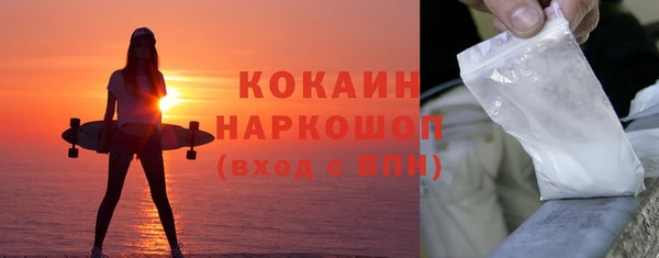 кокаин перу Лагань