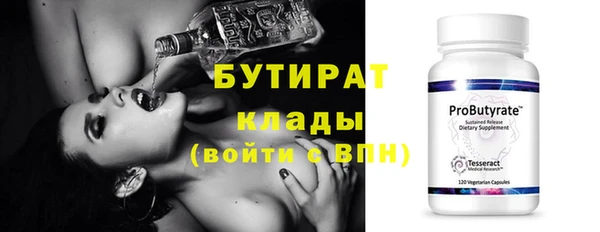 альфа пвп VHQ Ладушкин