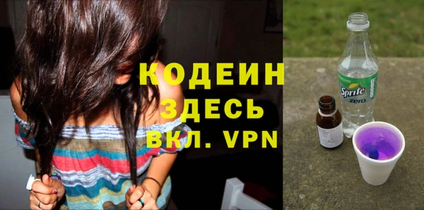 альфа пвп VHQ Ладушкин