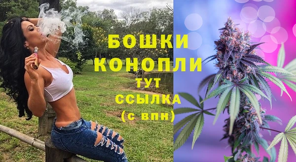 альфа пвп VHQ Ладушкин