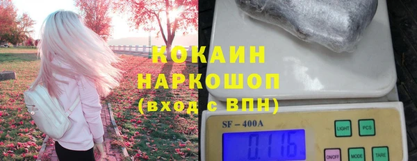 кокаин перу Лагань