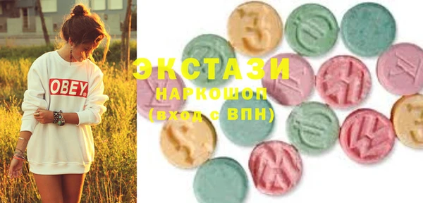 альфа пвп VHQ Ладушкин