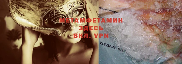 альфа пвп VHQ Ладушкин