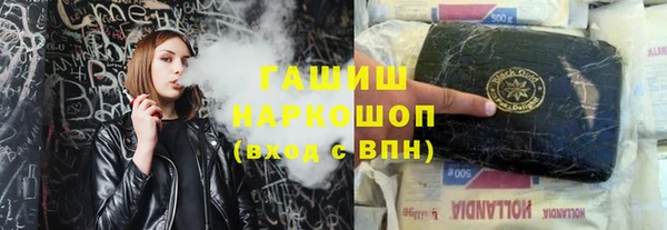 альфа пвп VHQ Ладушкин