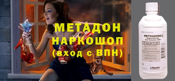 амфетамин Лихославль