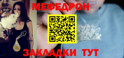 каннабис Апрелевка