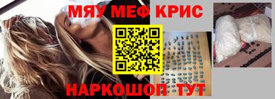 кокаин премиум Беслан