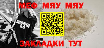 а пвп мука Аргун