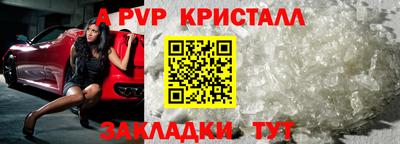гидропоника Бийск