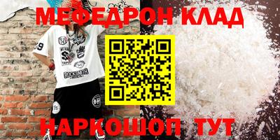 каннабис Апрелевка