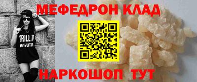 амф Берёзовский