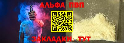 гидропоника Бийск