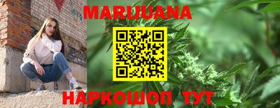 каннабис Апрелевка