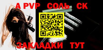 не бодяженный Апшеронск