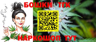 каннабис Апрелевка