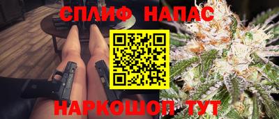 кокаин премиум Беслан