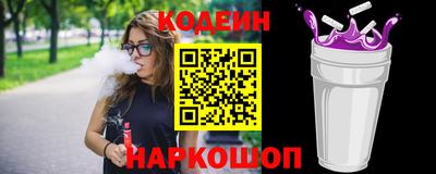 не бодяженный Апшеронск