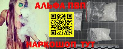 гидропоника Бийск