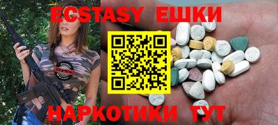 не бодяженный Апшеронск