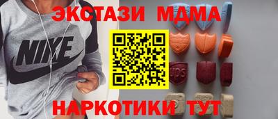 кокаин премиум Беслан