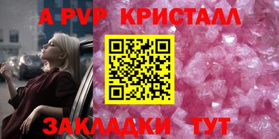 кокаин премиум Беслан