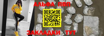 а пвп мука Аргун