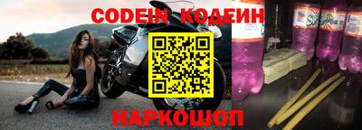 а пвп мука Аргун