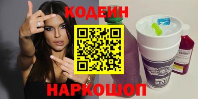 кокаин премиум Беслан