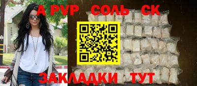 кокаин премиум Беслан