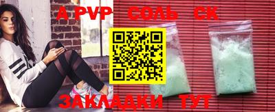 а пвп мука Аргун